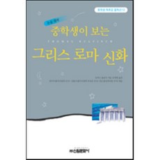 중학생필독문학시리즈세트