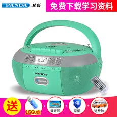 팬더 CD790CDVCDDVD USB메모리 방영 블루투스 원격조종 재수 자기 녹음 테이프 수록기다 가정용 시디롬, 그린  16G USB메모리 _테이프다