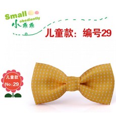 노란색땡땡이보타이