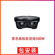 스페어타이어우퍼
