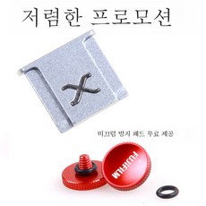 x100v후드