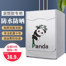 08f8483343ec3a5ea13616b0aa3d5e10d2ff6583f0cd26cd4b6a8865950b.jpg