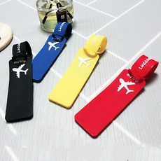 캐리어네임택만들기