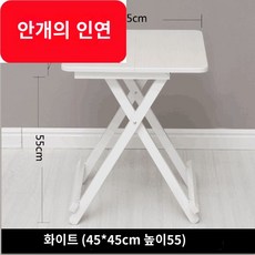 미라지가구식탁