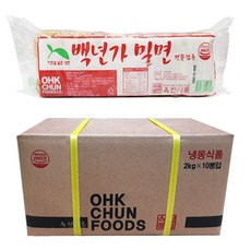 옥천 밀면-1박스(2kgx10개) 업소 전문용 업소용밀면 밀면 밀면사리, 10개, 2kg