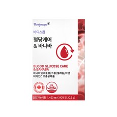 바디스콥 혈당 케어 바나바 (3개월)