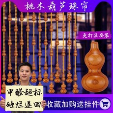 복숭아비즈발