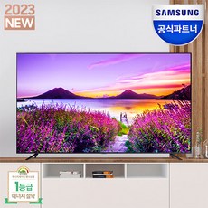 [삼성전자 로지텍 설치] 삼성 TV 비즈니스 TV 43인치 유튜브 4K UHD LED TV 에너지효율 1등급, 벽걸이형, 189cm(75인치)