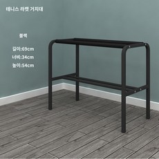 배드민턴 라켓 거치대 진열대 정리보관 실내 정리대 꽂이 매장 강습 랙, 블랙 WQ01-B, 블랙