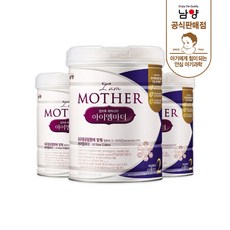 아이엠마더2단계스틱