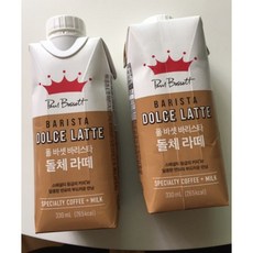 폴바셋바리스타돌체라떼