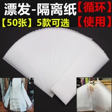 위빙판