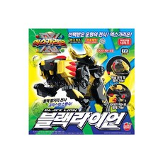 파워레인저캡틴포스정글라이온