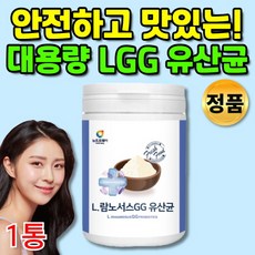 LGG 유산균 엘지지 LCC 프로바이오스틱 프로바이텍스 3세대 3대 신유산균 장내 유익균 먹이 장내세균 람노서스 지지 GG 바실러스 유사균 유신균 유산군 추천, 1통