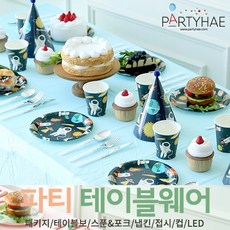 북유럽패키지여행