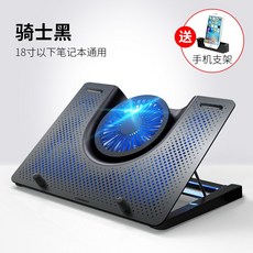 Cooskin 노트북 쿨링 태블릿 아이패드 냉각 쿨러 거치대 J, 블랙