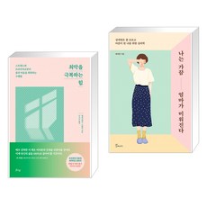 엘리자베스스텐리
