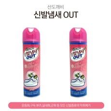 유니크2말2구