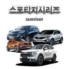 기아 스포티지 시리즈 썬바이져 윈도우바이져 몰딩 4P 빗물받이, 뉴스포티지(4P) 04~10.03