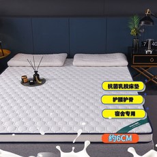 매트리스 바닥 싱글 버디라이프 침대 접이식 3단토퍼 레이브토퍼 라텍스