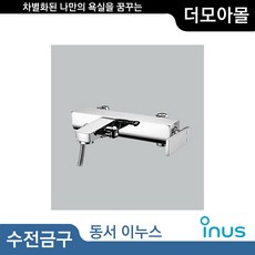 이누스욕실리모델링