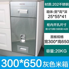 스테인레스쌀냉장고