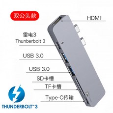 usb허브 애플 컴퓨터 컨버터 맥북 도킹 Typec 노트북 프로 어댑터 맥 어댑터 스플리터, 선택 = 1 회색 듀얼 커넥터 -7 [PD USB-C USB3.0 * 2 TF SD HDMI] Lightning 3 (T08) 0m