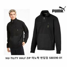 B2_NC픽스_스포츠편집샵_푸마 공용65%추가 폭탄할인! 기모 반집업 플리스 아노락 블랙(580390-01)
