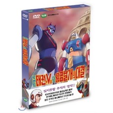 괴수8호디오라마한정판