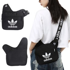아디다스슬링백