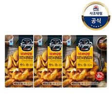 교촌치킨허니콤보웨지감자세트