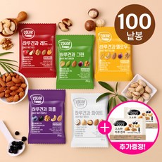 [하루견과] 컬러푸드 하루견과5종 20gx100봉, 1.컬러푸드하루견과5종100낱봉