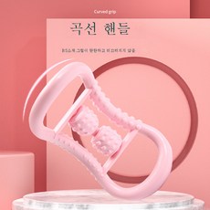 요가링목