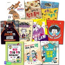 나쁜페미니스트