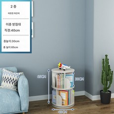 360도 회전 책장 착지 간이 거실 가정용 선반 침실 공간 절약 다층 수납 선반, 2단화이트