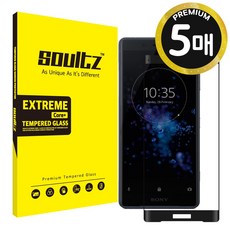 소니엑스페리아컴팩트