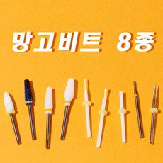 요고요고 TOP01