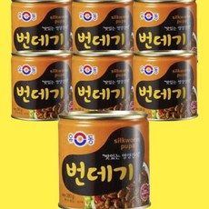 유동 유동 번데기 280g, 7개