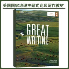 greatwriting