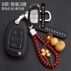 현대차리모콘키분실