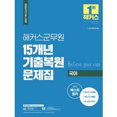 스티마군무원