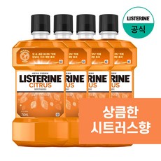 리스테린 내추럴 시트러스 구강청결제