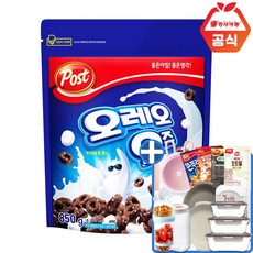 오레오폴레드