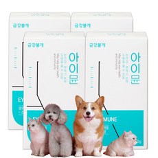 강아지 영양제 아이뮨 개 눈물 영양제 고양이 영양제 강아지 면역 안구 눈 영양제 눈물 자국 영양제 백내장 녹내장 예방, 눈물 개선/눈건강, 4개 - 쇼미플러스