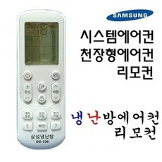 추천4시스템스탠드시스템에어컨