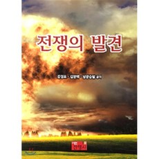 복잡성과의전쟁
