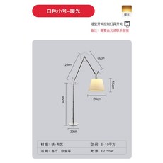 아르떼미데플로어램프