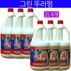 버블윅 그린뚜러펑 2L x 6개 배수구세정제