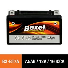 벡셀 BEXEL BX-BT7A YTZ10S STX7A 밧데리 배터리