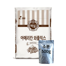 백설 아메리칸 와플믹스